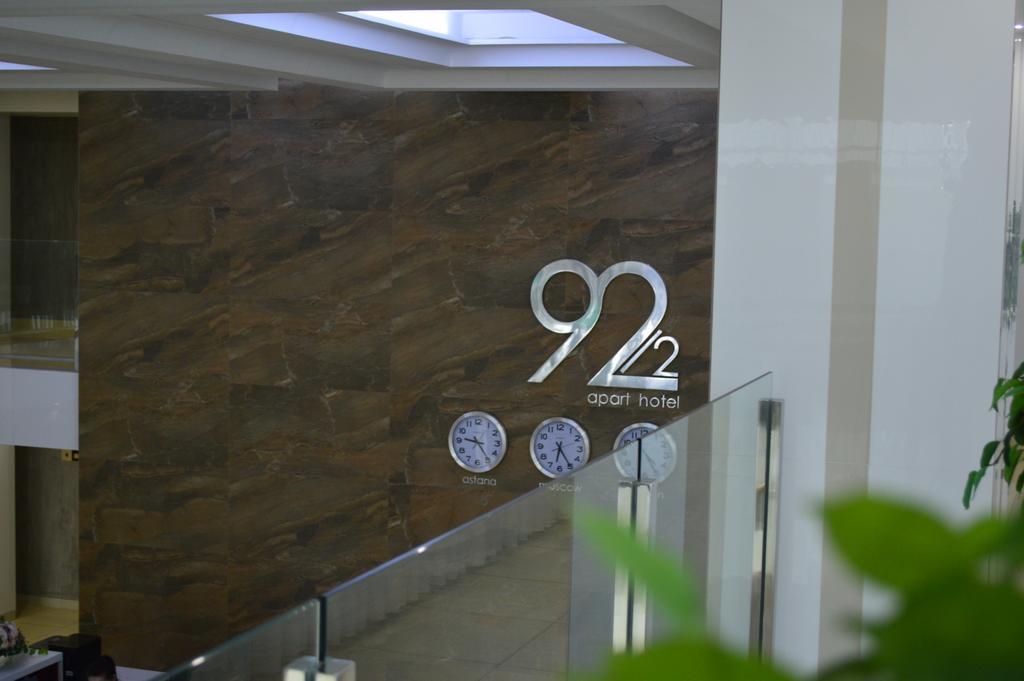Apart Hotel 92/2 คารากันดี ภายนอก รูปภาพ