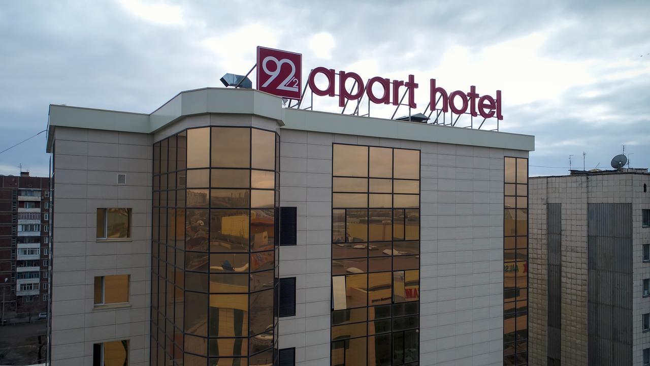 Apart Hotel 92/2 คารากันดี ภายนอก รูปภาพ